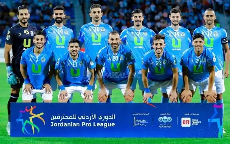 الفيصلي يبلغ دور ال16 من كأس