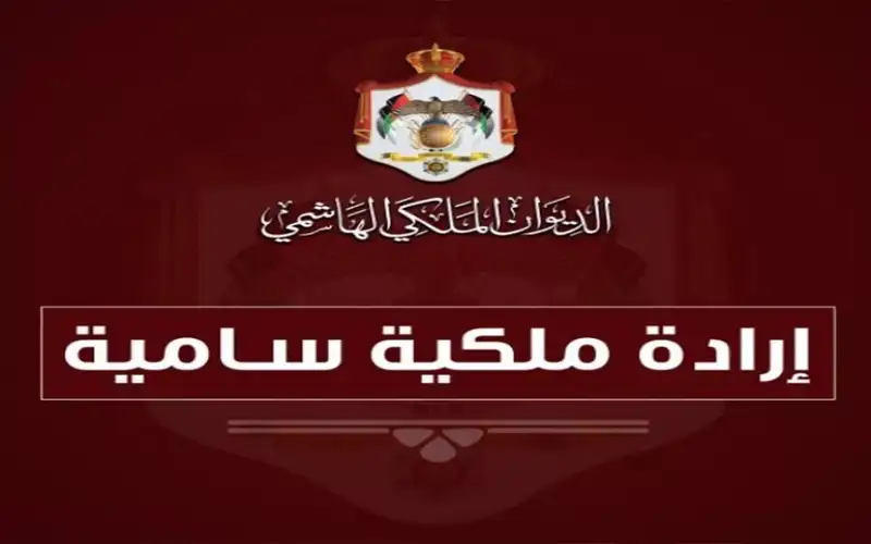 في 11 تشرين الأول المقبل.. إرادة