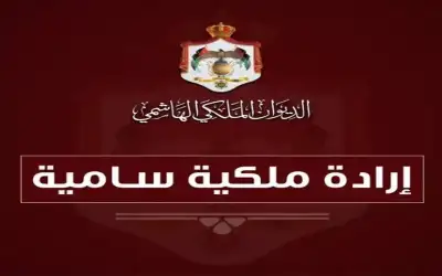 في 11 تشرين الأول المقبل.. إرادة
