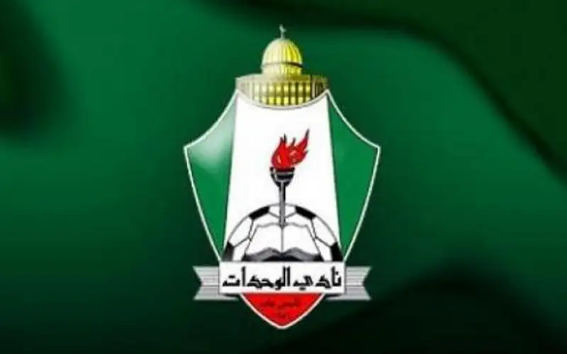 الوحدات لدور الـ 16 من كأس