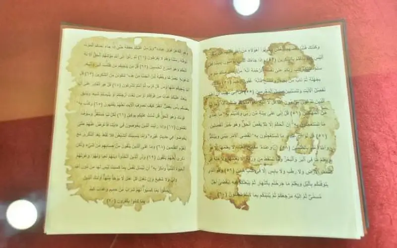 تعود إلى القرن الأول الهجري ..