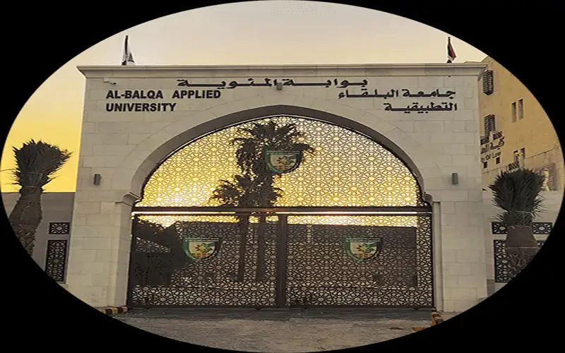 جامعة البلقاء التطبيقية تتيح تخصصات جديدة