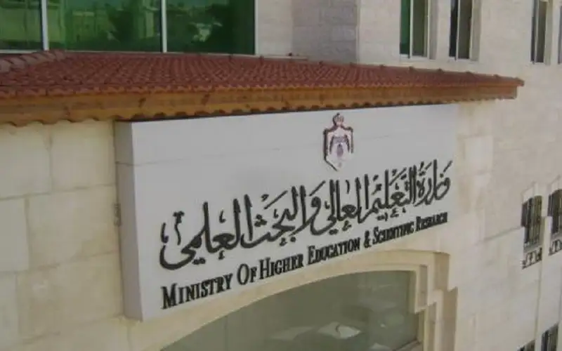 التعليم العالي تعلن نتائج ترشيح الدورة