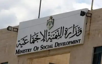 إطلاق مركز وزارة التنمية لإدارة الأزمات