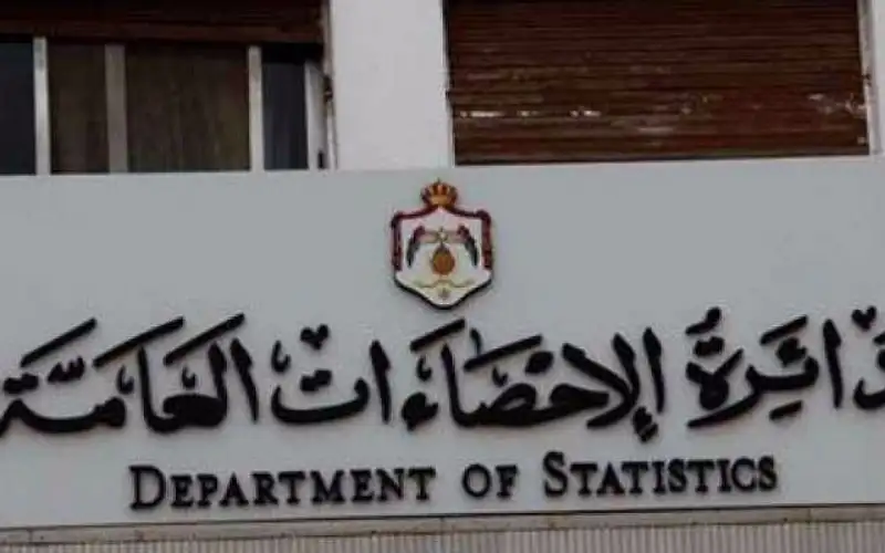 500 دينار غرامة الممتنع عن الادلاء