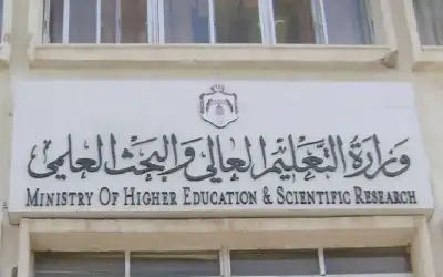 منصة إلكترونية للإجابة على استفسارات الطلبة