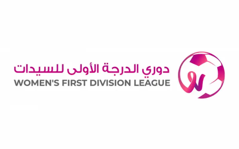 سحب قرعة دوري الدرجة الأولى للسيدات