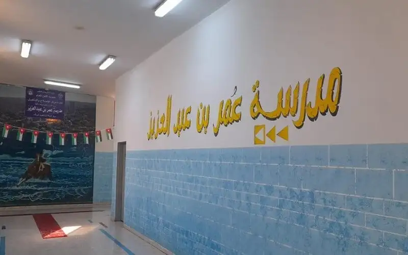 افتتاح مدرسة بمركز إصلاح وتأهيل الزرقاء