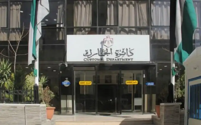 الجمارك تدعو مرشحين لغايات التعيين (أسماء)