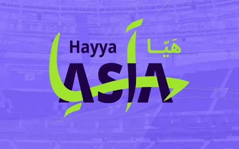 الكشف عن شعار كأس الأمم الآسيوية