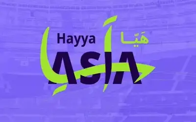 الكشف عن شعار كأس الأمم الآسيوية