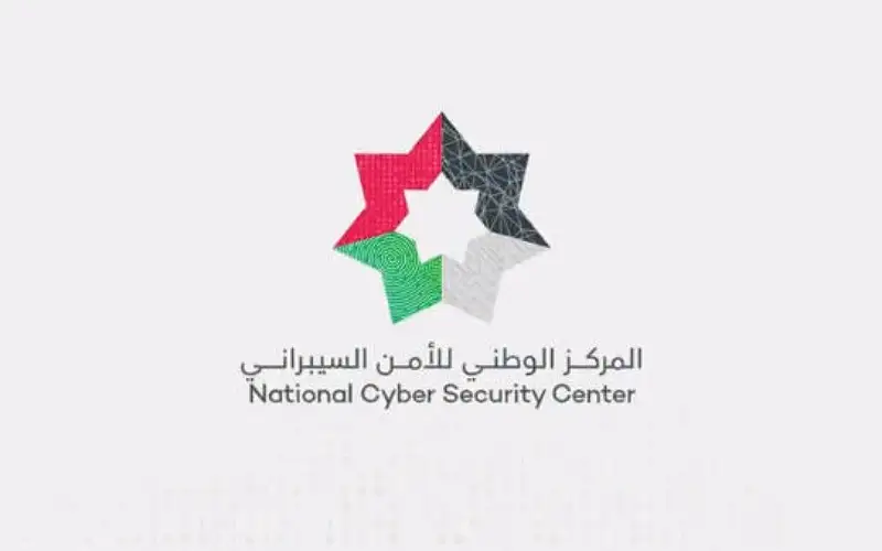 مهم من المركز الوطني للأمن السيبراني