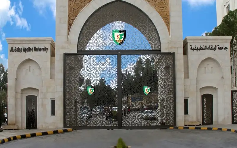 تشكيلات أكاديمية واسعة في جامعة البلقاء
