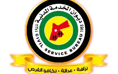 صدور نظام معدل لنظام الخدمة المدنية