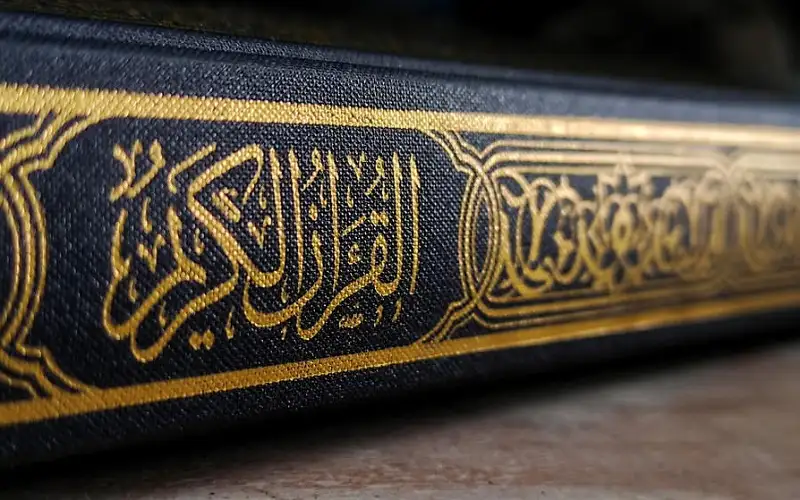 نسخة جديدة من مصحف الأردن قريبا