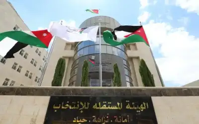 29 حزبا مرخصا و10 تحت التأسيس