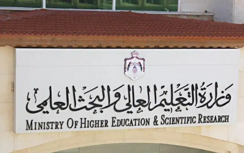 إعلان نتائج ترشيح الطلبة في نسيبة