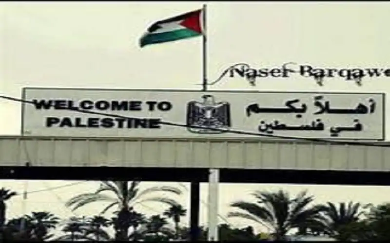 سلطات الاحتلال تغلق معبر الكرامة