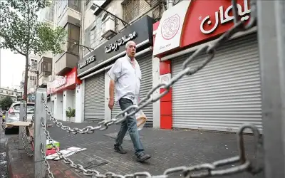 يوم غضب شعبي ودعم ومساندة في
