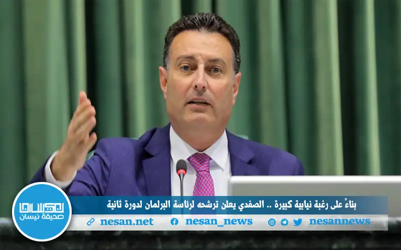 بناء على رغبة نيابية كبيرة ..