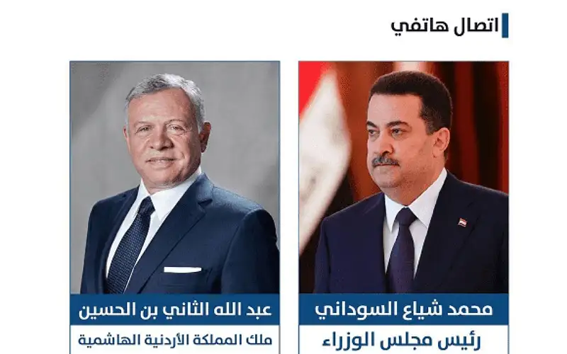 الملك يهاتف رئيس الوزراء العراقي بشأن