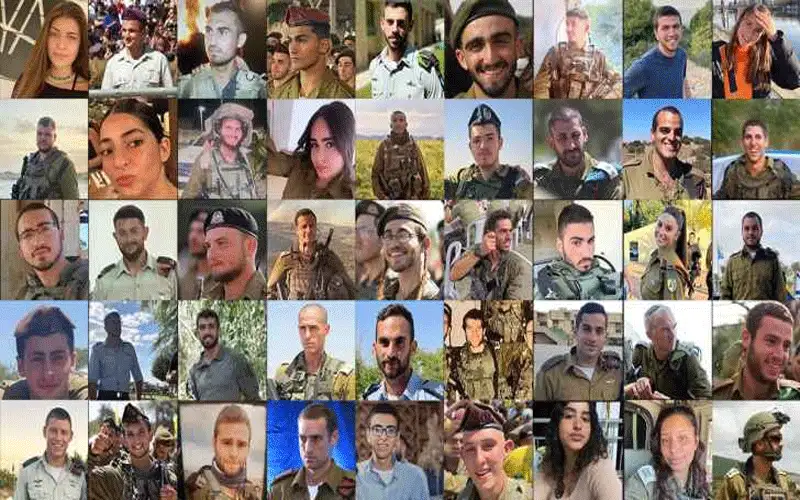 الجيش الإسرائيلي يكشف هوية قتلاه من