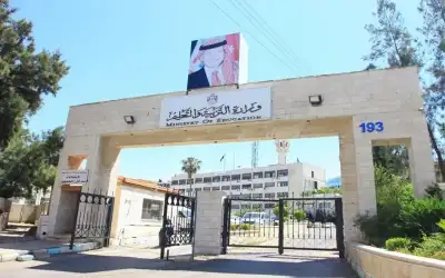 بدء التسجيل لتكميلية التوجيهي اليوم