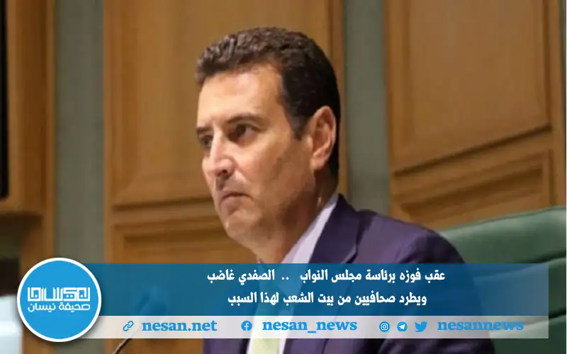 عقب فوزه برئاسة مجلس النواب ..