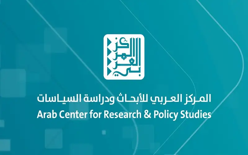 تقدير موقف صادر عن المركز العربي