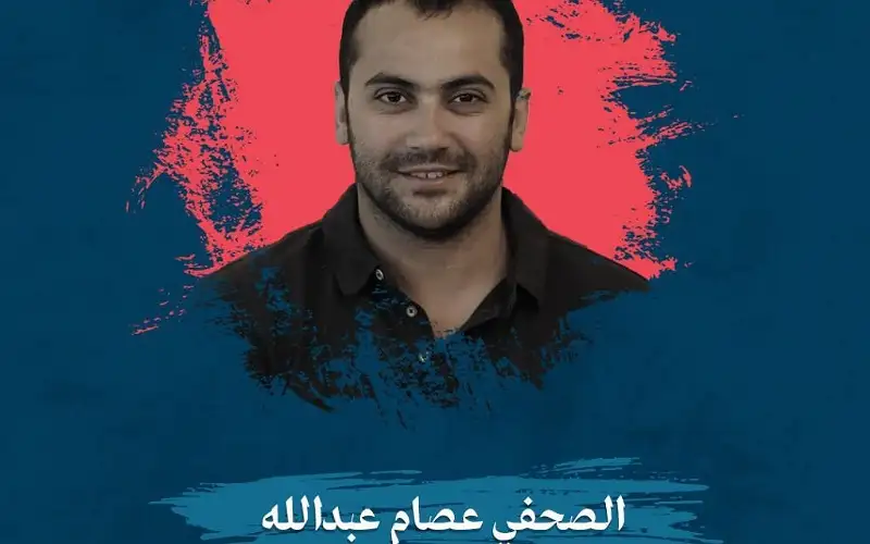 حماية الصحفيين يطالب بحملة دولية لملاحقة