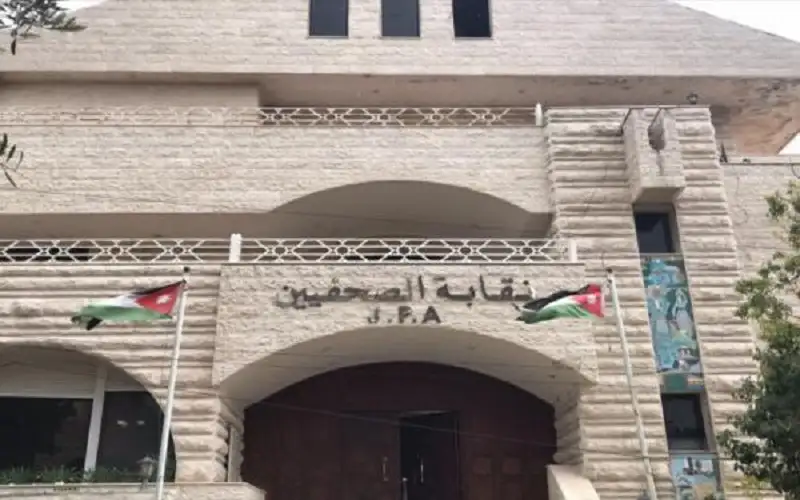 الصحفيين الأردنيين تضع إمكانياتها تحت تصرف