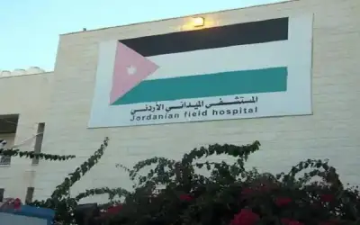 خروج المستشفى الميداني الأردني في غزة
