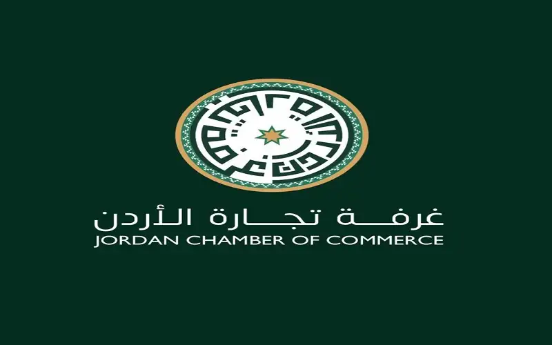 تجارة الأردن تطالب القطاعين الخاص العربي