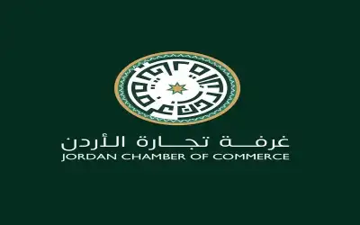 تجارة الأردن تطالب القطاعين الخاص العربي