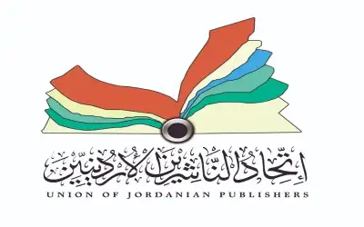 اتحاد الناشرين: المقاومة حق للشعب الفلسطيني