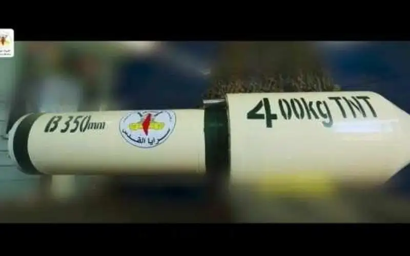 سرايا القدس تقصف الاحتلال بصاروخ القاسم