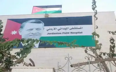 تفكير بنقل المستشفى الميداني الأردني تسهيلا