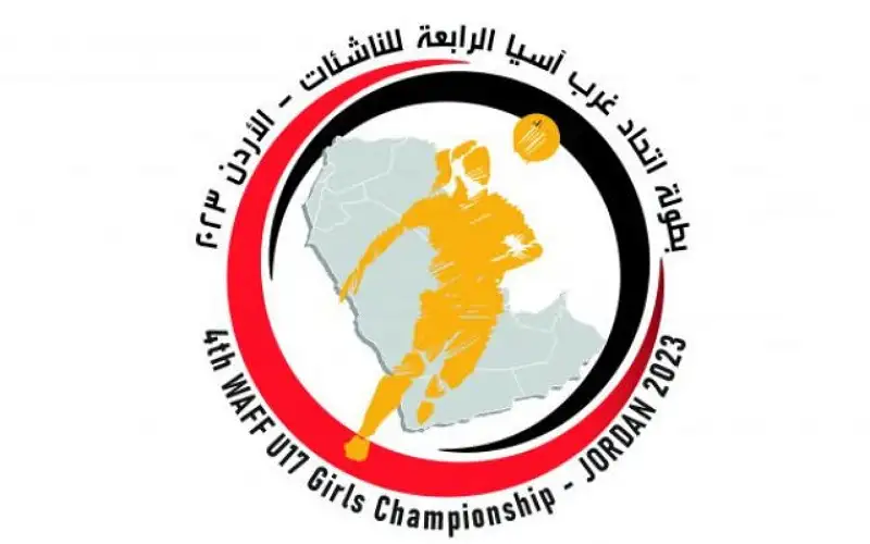 اتحاد غرب آسيا يقرر نقل بطولة