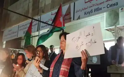 وقفة تضامن مع الشعب الفلسطيني وتنديد