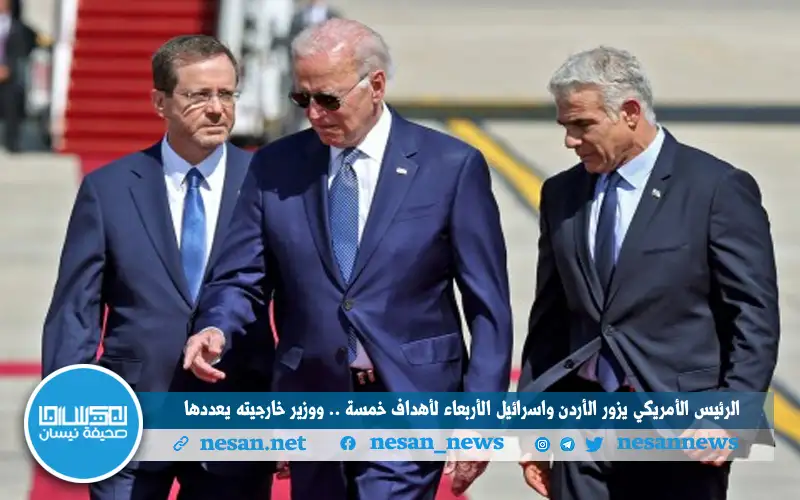 الرئيس الأمريكي يزور الأردن وإسرائيل الأربعاء