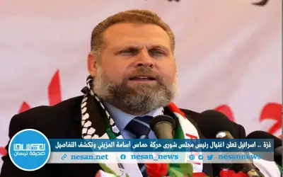 غزة .. إسرائيل تعلن تفاصيل اغتيال