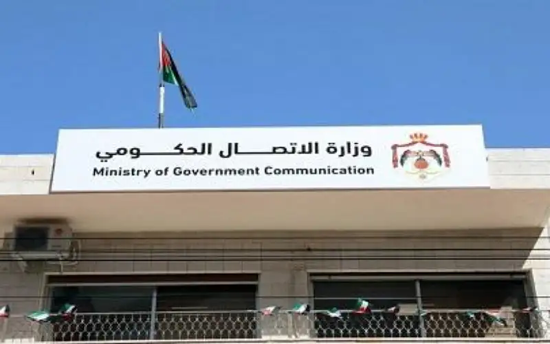 الحكومة: اللغة التي تدعي احتكار الوطنية