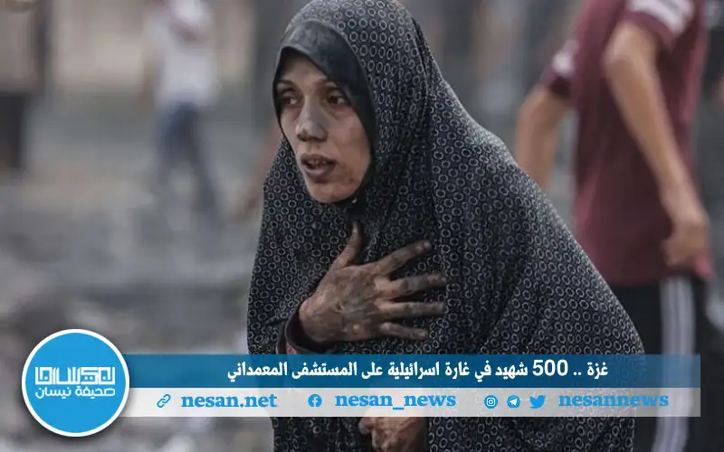 غزة .. 500 شهيد في غارة