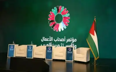 تعليق مؤتمر أصحاب الأعمال والمستثمرين العرب