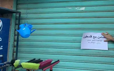 إضراب لمحال تجارية بوسط البلد تضاما