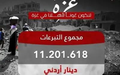 11.2 مليون دينار تبرعات لغزة عبر