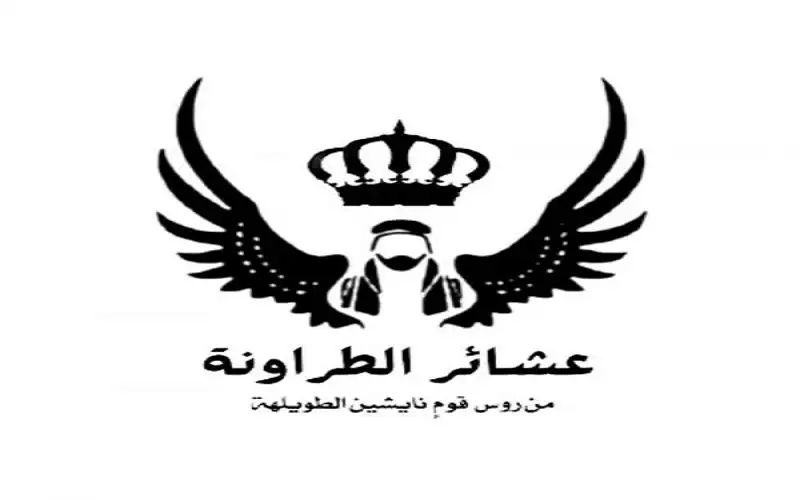 عشائر الطراونة تحيي صمود الشعب الفلسطيني