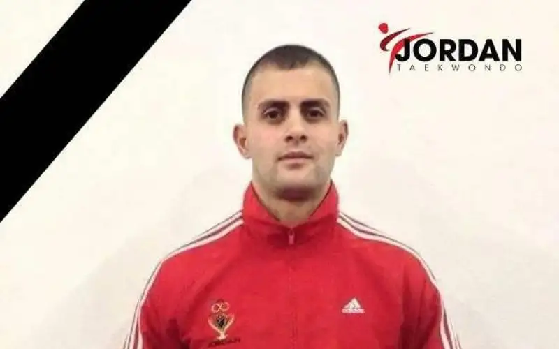 وفاة لاعب منتخب الأردن للتايكوندو أحمد