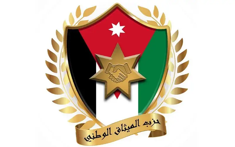 الميثاق الوطني يقيم يوم تبرع بالدم