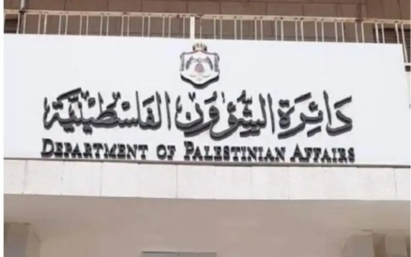 بيان صادر عن لجان خدمات المخيمات